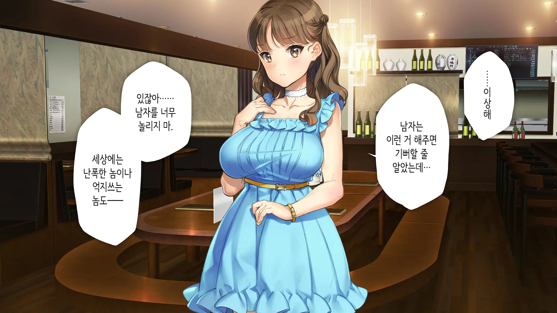 Kawaii Kouhai Ga SeFri Ni Natte Agemasu Ne | 귀여운 후배가 섹프가 되어드릴게요♥